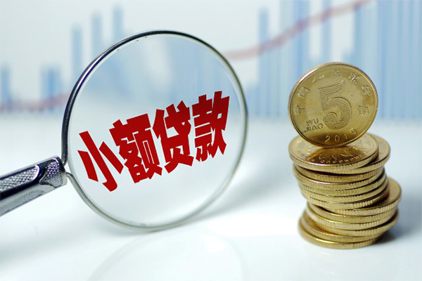 深圳信用借钱短借-深圳信用个人贷款小额贷款-深圳信用民间私人借贷