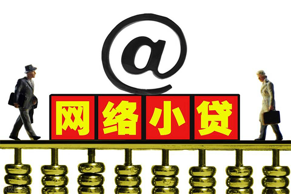 深圳信用小额贷款公司-深圳信用空借空放-深圳信用短期借款
