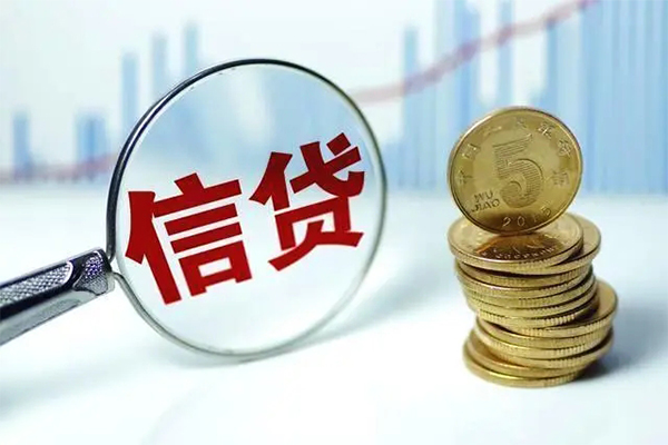 深圳信用信用贷款办理-深圳信用小额个人借贷-深圳信用小额贷款地址