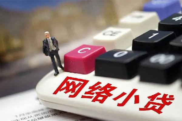 深圳信用空放-深圳信用小额信用贷款-深圳信用身份证小额贷款