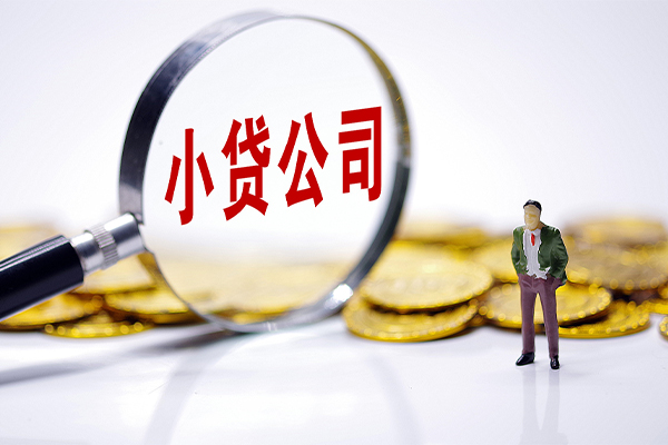 深圳信用急需借钱可以找我-深圳信用贷款银行-深圳信用靠谱私人借钱
