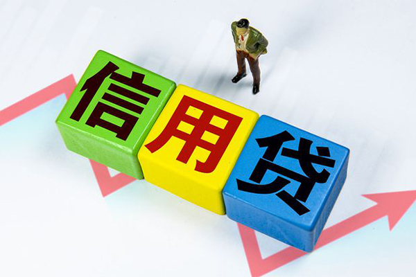 深圳信用资金短借-深圳信用无抵押信用贷款-深圳信用贷款包过当天放款