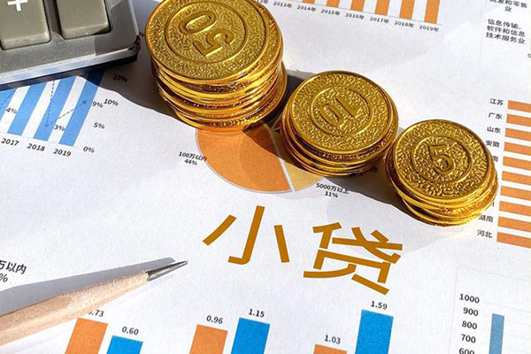 深圳信用身份证办理贷款-深圳信用短期空放小额贷款-深圳信用私人贷款额