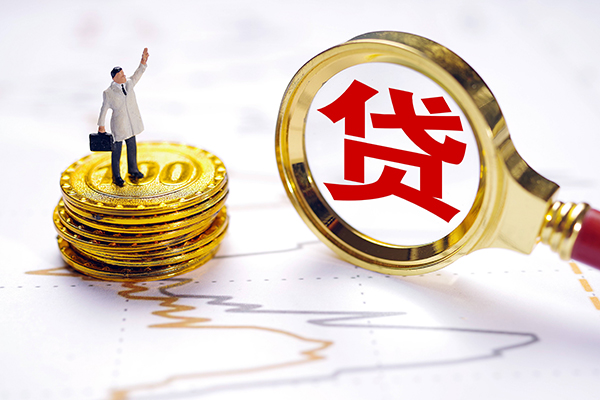 深圳信用私借空放短借
