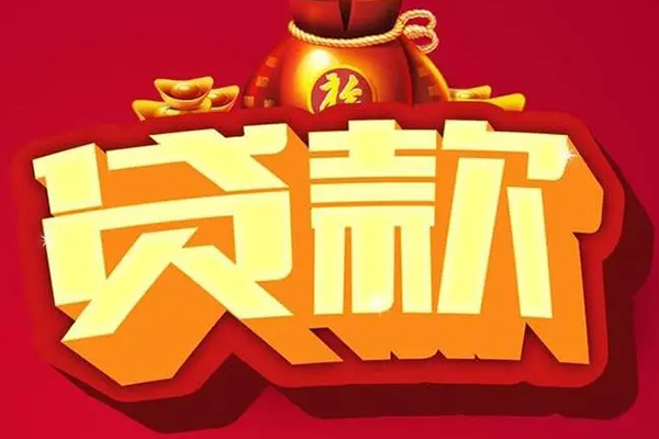 深圳信用私人空放二次私借-深圳信用私人小额贷款-深圳信用贷款个人借贷