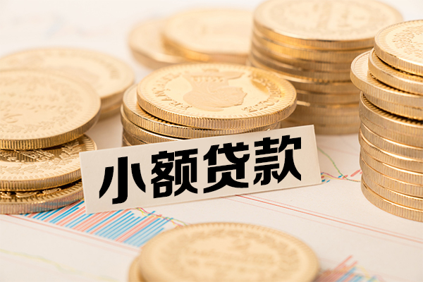 深圳信用哪有短借-深圳信用短借当天借钱-深圳信用小额短借