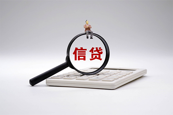 深圳信用信用贷款办理-深圳信用正规短借-深圳信用贷款只要身份证