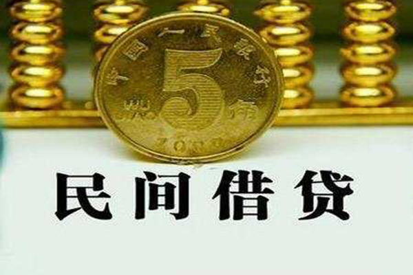 深圳信用私借贷款-深圳信用急需借钱-深圳信用靠谱私人借钱
