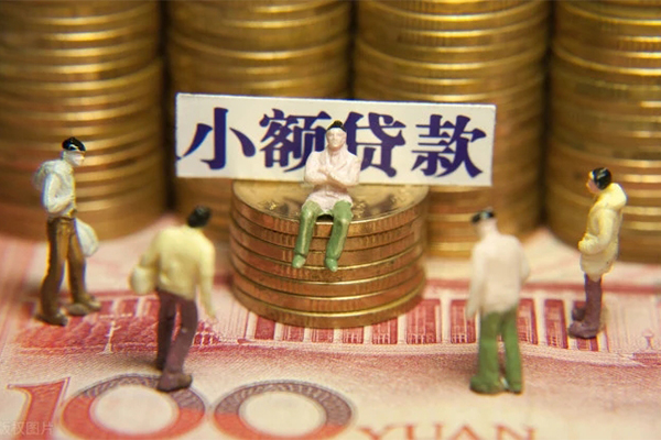 深圳信用贷款私借空放-深圳信用线下贷款-深圳信用地区公积金信用贷款