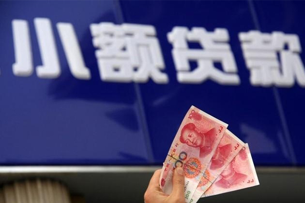 深圳信用个人小额贷款-深圳信用民间借贷当天下款-深圳信用无抵押信用贷款