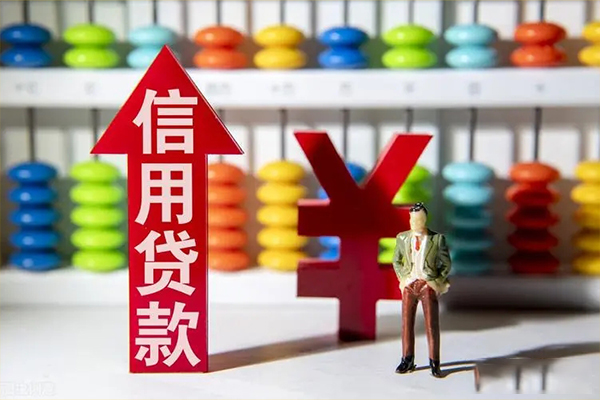 深圳信用贷款网-深圳信用贷款私人借贷-深圳信用个人贷款联系电话