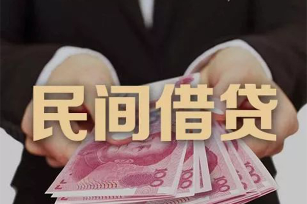 深圳信用身份证贷款