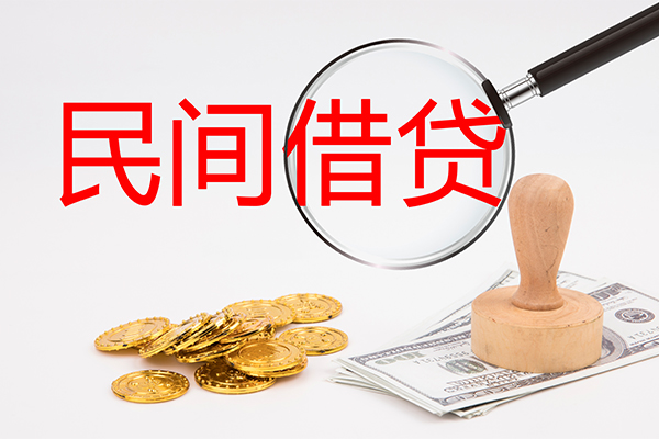 深圳信用小额贷款公司-深圳信用哪里有个人借贷-深圳信用民间私借