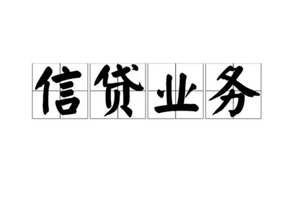 深圳信用短借个人-深圳信用私借空放短借-深圳信用私借贷