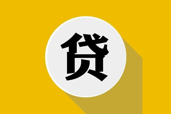 深圳信用哪有短借-深圳信用私借空放先息后本-深圳信用有没有私人放款的