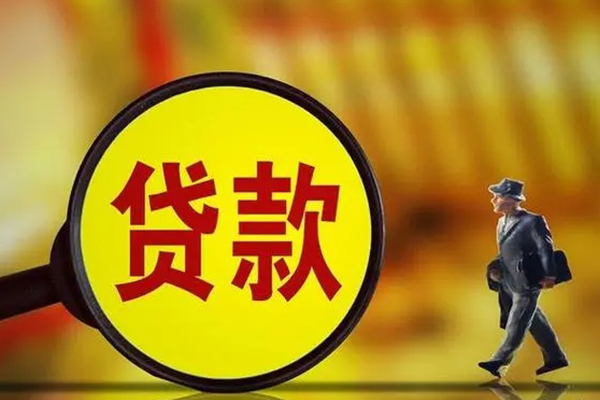 深圳信用无抵押个人贷款-深圳信用短借急用钱-深圳信用身份证办理贷款
