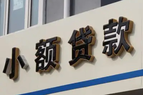 深圳信用身份证借款-深圳信用小额贷款电话-深圳信用贷款咨询