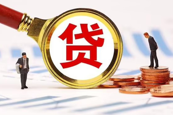 深圳信用小额贷款当天放款-深圳信用哪里可以信用贷款-深圳信用私人信用贷款