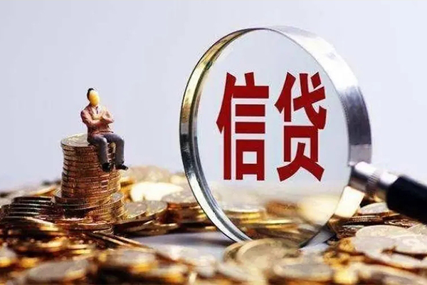 深圳信用快速借钱