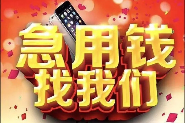 深圳信用民间小额借贷-深圳信用私人空放二次私借-深圳信用小额无抵押贷款