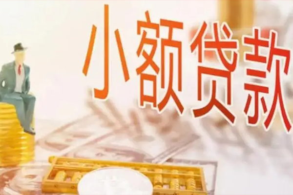 深圳信用贷私借-深圳信用民间短期水钱借款-深圳信用水钱