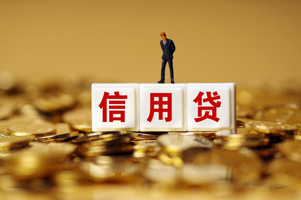 深圳信用小额贷款当天放款