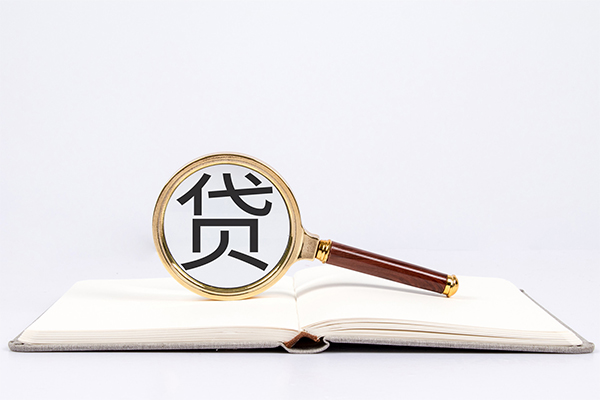 深圳信用个人贷款